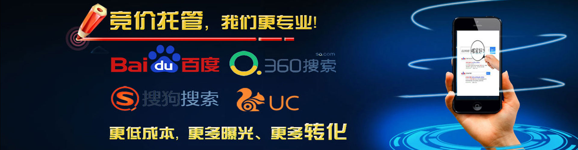 静宁如何百度推广
